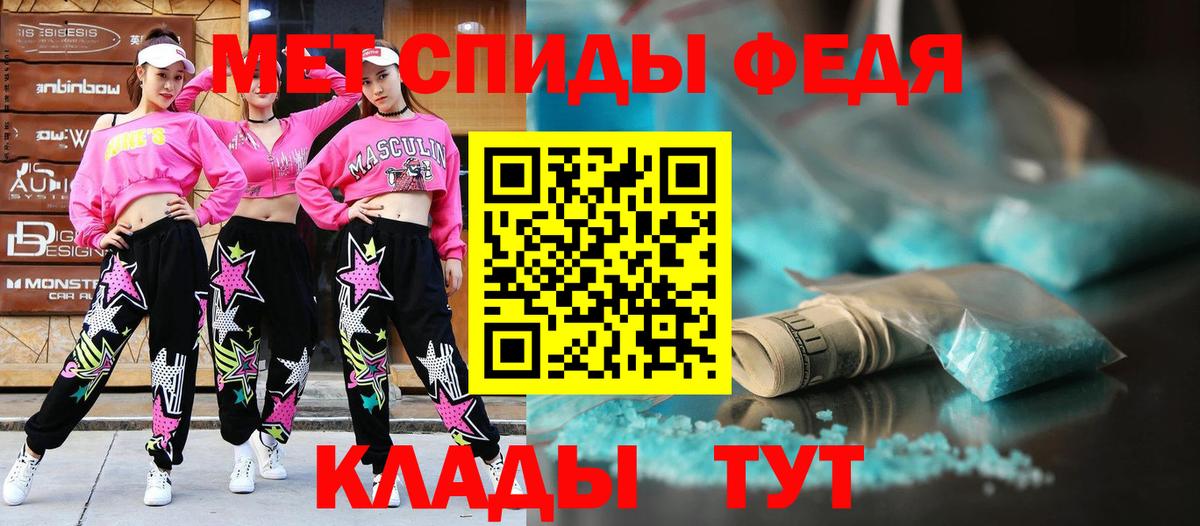 АМФЕТАМИН Premium  АМФЕТАМИН  Алатырь  Вход с VPN  АМФЕТАМИН 