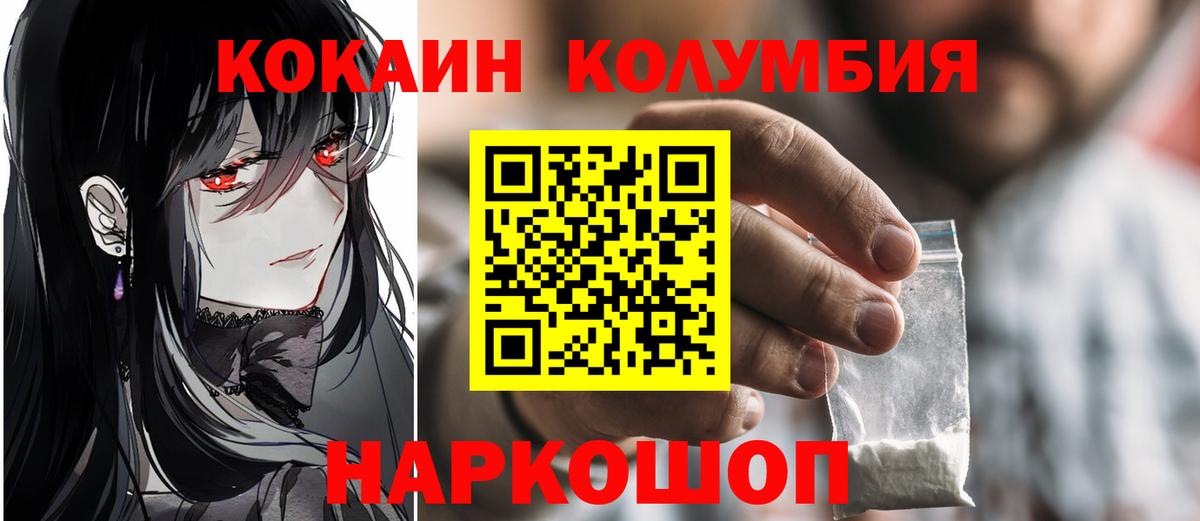 КОКАИН FishScale Алатырь