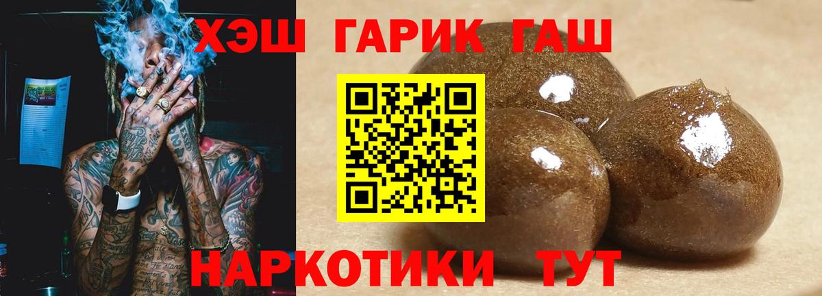 ГАШИШ VHQ Алатырь