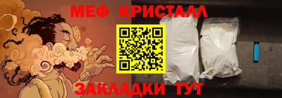 наркотики Краснодар