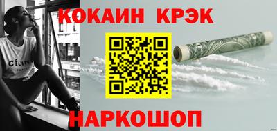 наркотики Краснодар