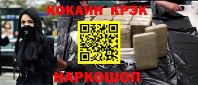jwh Краснокаменск