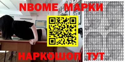 индика Краснознаменск