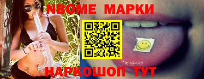 наркотики Краснодар
