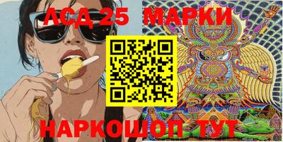 наркотики Краснодар