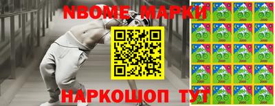 индика Краснознаменск