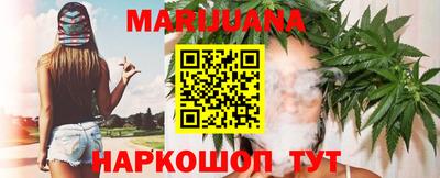 наркотики Краснодар