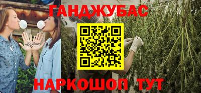 наркотики Краснодар