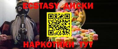 наркотики Краснодар