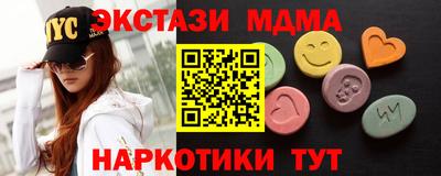 индика Краснознаменск