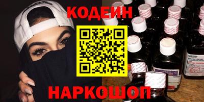 jwh Краснокаменск