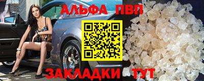 индика Краснознаменск