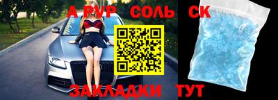 наркотики Краснодар