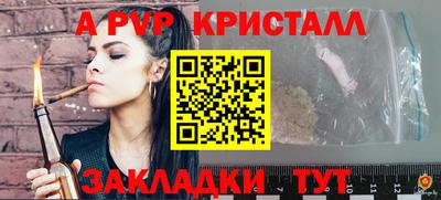 индика Краснознаменск
