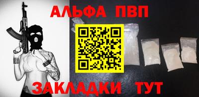 индика Краснознаменск