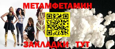 наркотики Краснодар