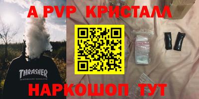 jwh Краснокаменск