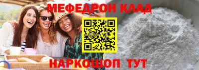 jwh Краснокаменск