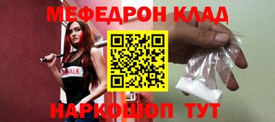 индика Краснознаменск