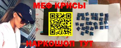 наркотики Краснодар