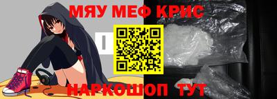 индика Краснознаменск