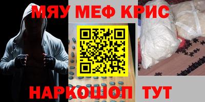 наркотики Краснодар