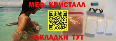индика Краснознаменск
