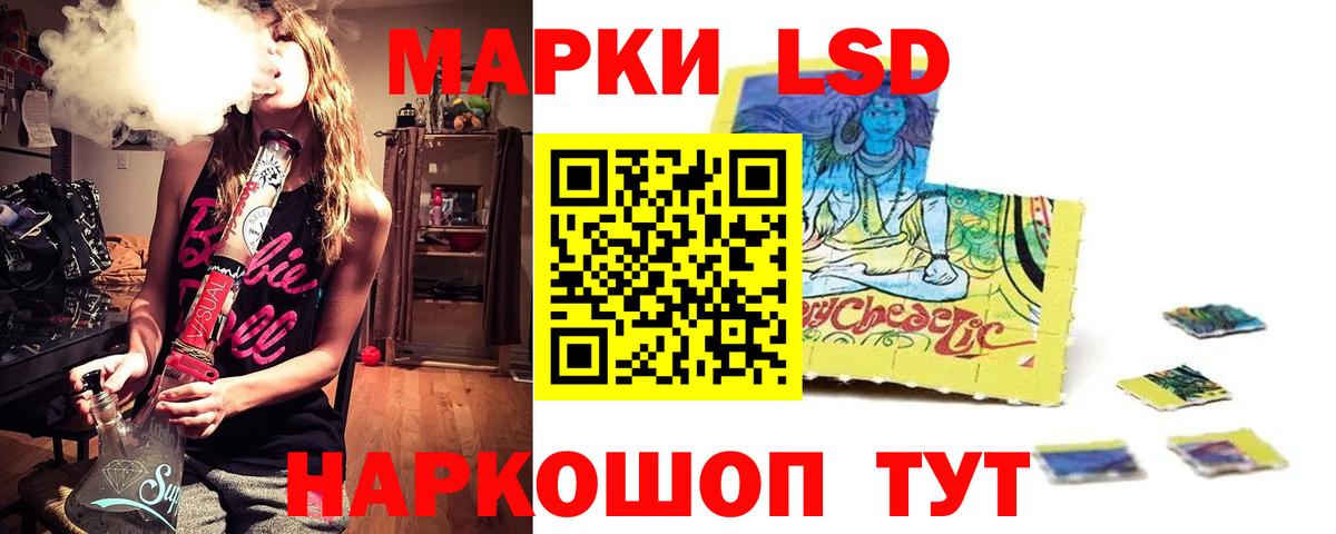Алатырь  ЛСД экстази  Вход с VPN  Лсд 25 экстази кислота  LSD-25 экстази ecstasy 