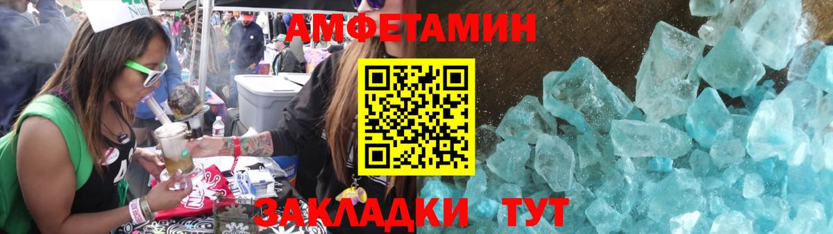 Алатырь  Метамфетамин винт  Вход с VPN  Первитин  Метамфетамин винт 