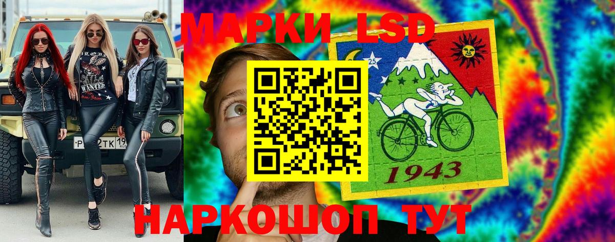 Алатырь  Марки N-bome 1500мкг  Вход с VPN  Марки N-bome 1500мкг 