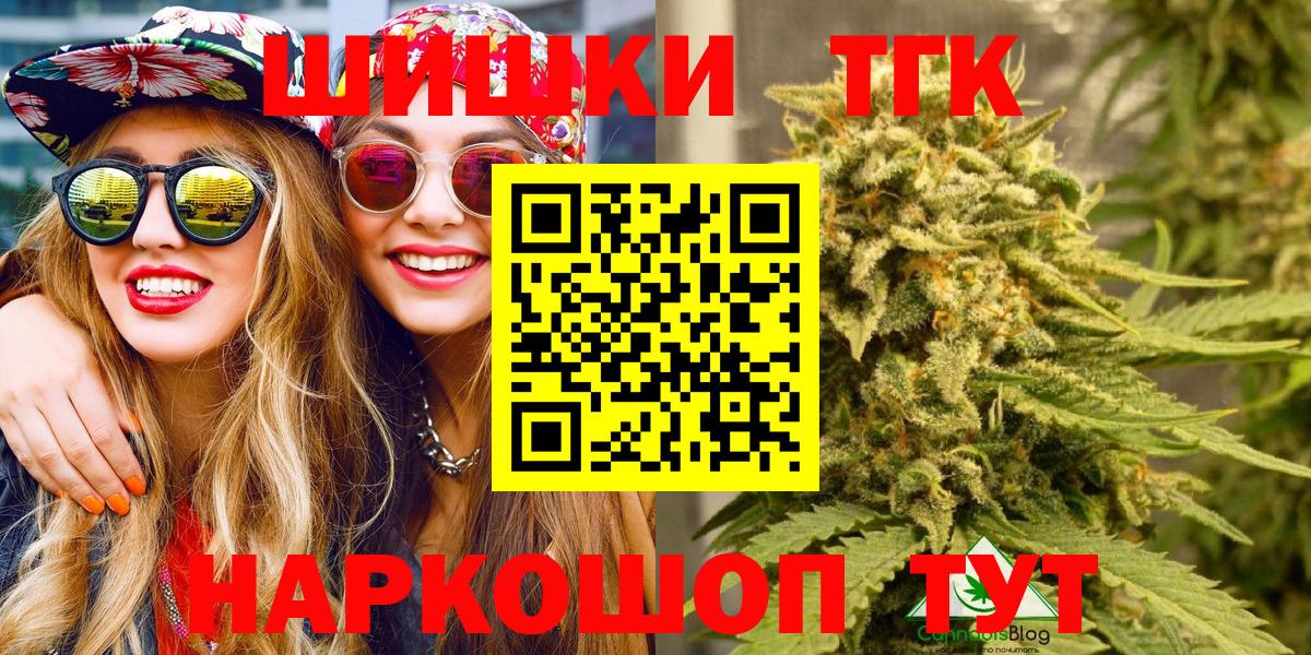 МАРИХУАНА THC 21% Алатырь