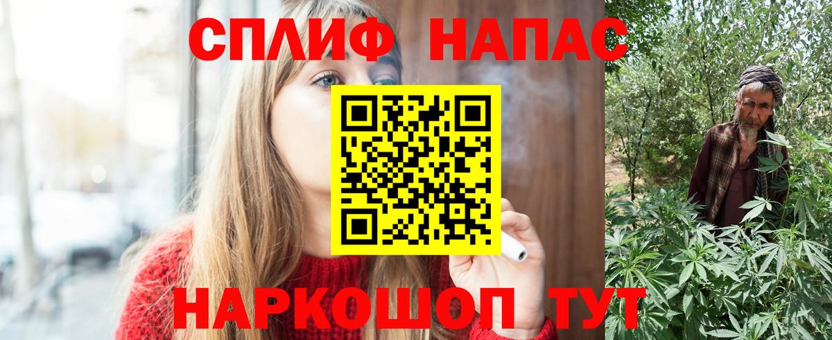 Алатырь  Бошки марихуана Ganja  Марихуана индика  Вход с VPN  Каннабис Amnesia 